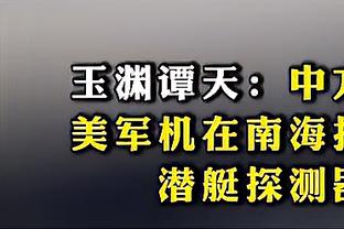 邮报：针对有球迷冒充残疾人看球，曼联将采取控制措施